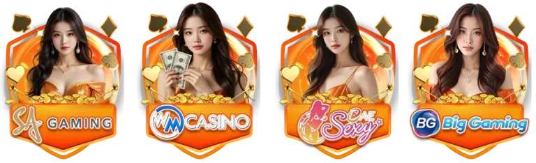 รวมค่ายเกมชั้นนำ MEGAFUN