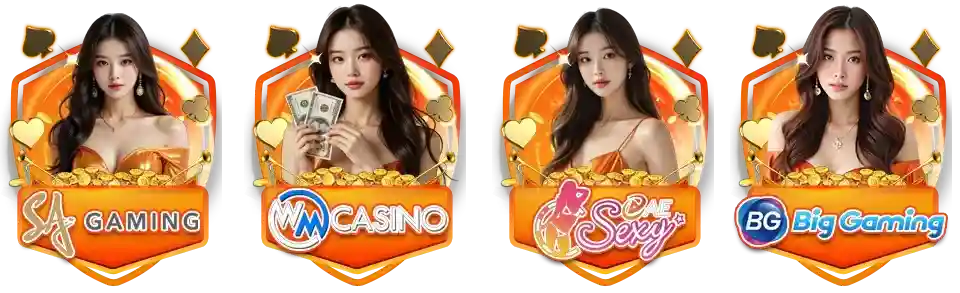 รวมค่ายเกมชั้นนำ MEGAFUN